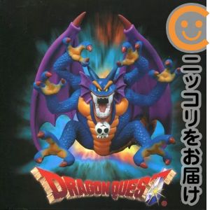 楽天市場】ドラゴンクエスト シドー（フィギュア｜コレクション