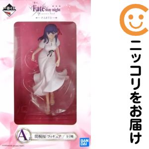 楽天市場】劇場版 Fate／stay night［Heaven's Feel］ 間桐桜