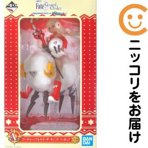 フィギュアアーチャー/アルテラ・ザ...