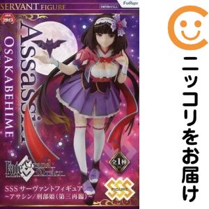 楽天市場】Fate／Grand Order SSSサーヴァントフィギュア ランサー