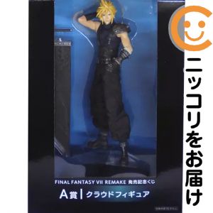 楽天市場】ファイナルファンタジー リメイク ff7 remake発売記念くじの通販
