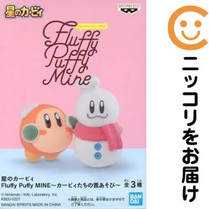 楽天市場】星のカービィ fluffy puffy mineの通販