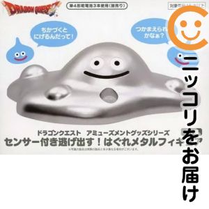 楽天市場】はぐれメタル フィギュア（ホビー）の通販