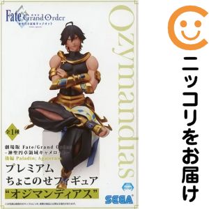 楽天市場】fate grand order オジマンの通販