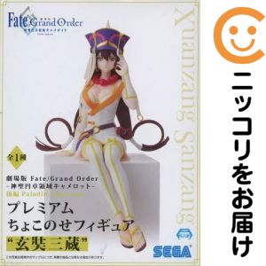 フィギュア玄奘三蔵「劇場版Fate...