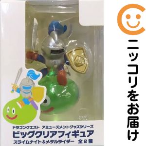 楽天市場】ドラゴンクエスト ビッグクリアフィギュアの通販