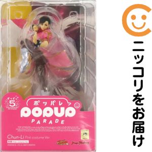 楽天市場】春麗 フィギュア（ブランドグッドスマイルカンパニー）の通販