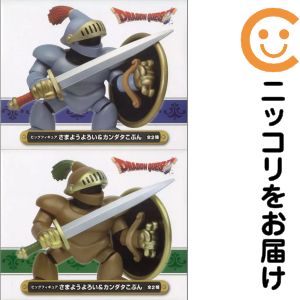 【専用出品】・よろいのきし・キングレオ・カンダタこぶん カラーペイント 楽天市場】カンダタこぶんの通販