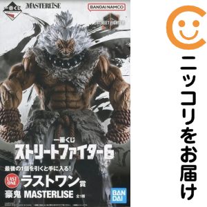 楽天市場】豪鬼（フィギュア｜コレクション）：ホビーの通販