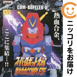 楽天市場】スーパーロボット大戦 熱血合金の通販