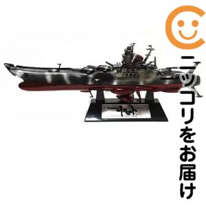 楽天市場】パトロール艦 宇宙戦艦ヤマトの通販