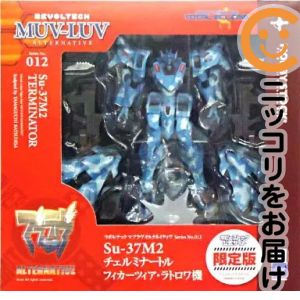 楽天市場】チェルミナートルの通販
