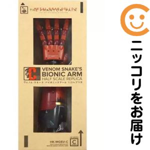フィギュア ヴェノム・スネーク バイオニックアーム1/2レプリカ 「Happyくじ METAL GEAR SOLID V -メタルギアソリッドV ファントムペイン- TACTICAL ESPIONAGE OPERATIONS」 C賞