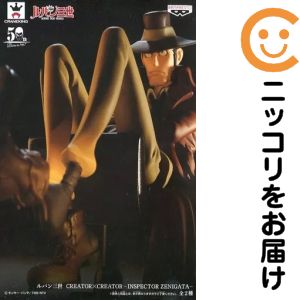 フィギュア 銭形警部 「ルパン三世」 CREATOR×CREATOR -INSPECTOR ZENIGATA-