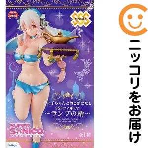 楽天市場】すーぱーそに子 そに子ちゃんとおとぎばなし SSSフィギュア