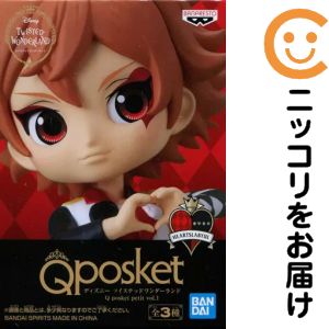 楽天市場】ツイステ エース・トラッポラの通販