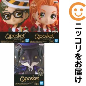 楽天市場】q posket ツイステの通販