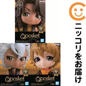 楽天市場】ツイステッドワンダーランド qposket petit vol.1の通販