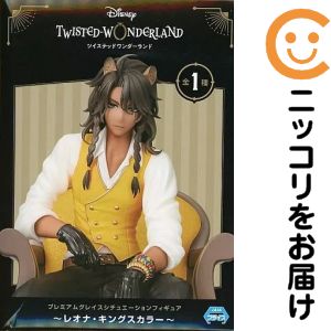 楽天市場】ツイステ レオナ フィギュアの通販