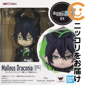 フィギュア Figuarts mini マレウス・ドラコニア（魂ウェブ商店Ver.） 「ディズニー ツイステッドワンダーランド」 魂ウェブ商店限定【2週間以内発送】