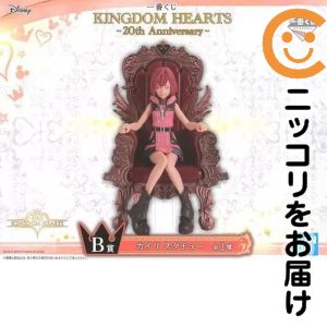 楽天市場】キングダムハーツ 一番くじの通販