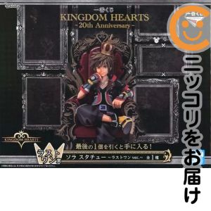 楽天市場】キングダムハーツ 一番くじの通販