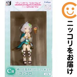 楽天市場】コッコロ フィギュアの通販