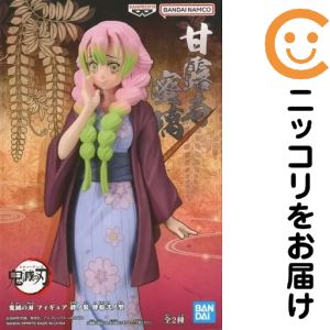 フィギュア 甘露寺蜜璃 「鬼滅の刃」 フィギュア-絆ノ装-肆拾弐ノ型【10日以内発送】