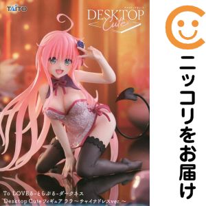 楽天市場】toloveる フィギュア ララ（コレクション｜ホビー）の通販