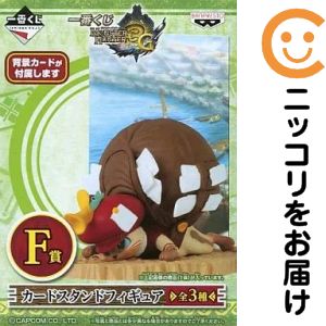 楽天市場】一番くじ モンスターハンター3gの通販