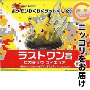 楽天市場】ラストワン賞 ピカチュウの通販
