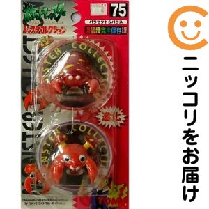 楽天市場】ポケモン パラセの通販