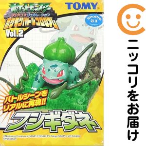 楽天市場】ポケモン オーキド博士 フィギュア（ホビー）の通販