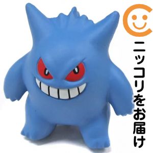 フィギュア［単品］色違いのゲンガー 「ポケモン・ザ・ムービーXY&Z ボルケニオンと機巧のマギアナ」 モンスターコレクション 小学館スペシャル 2016年8月号 ポケモンファン第49号特別付録 同梱品【2週間以内発送】