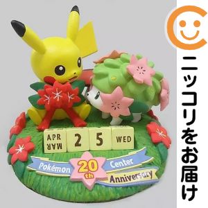 楽天市場】ポケモンセンター20周年の通販