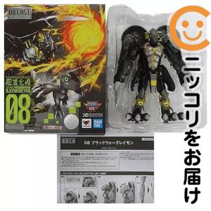 楽天市場】g．e．m．シリーズ デジモンアドベンチャー02 ブラック