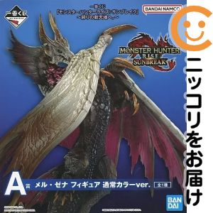 フィギュア メル・ゼナ 通常カラーver. 「一番くじ 『モンスターハンターライズ:サンブレイク』〜狩りの新天地へ。〜」 A賞 フィギュア【10日以内発送】