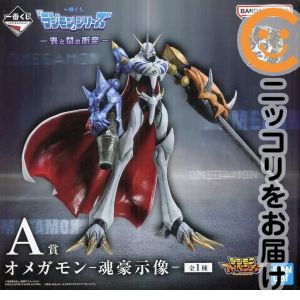 楽天市場】一番くじ デジモンの通販