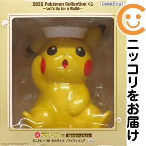 楽天市場】ラストワン賞 ピカチュウの通販