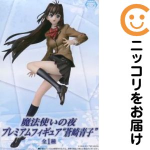 楽天市場】魔法使いの夜（ホビー）の通販