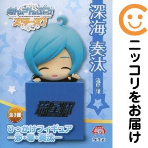 楽天市場】深海奏汰 フィギュアの通販