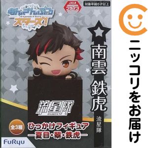 楽天市場】南雲鉄虎（フィギュア｜コレクション）：ホビーの通販