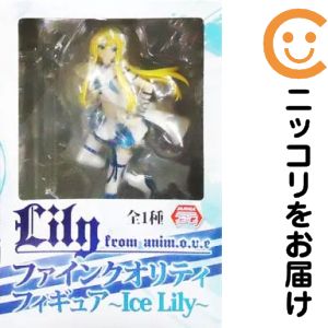 フィギュア Lily 「Lily from anim.o.v.e.」 ファインクオリティフィギュア〜Ice Lily〜【2週間以内発送】