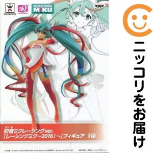 楽天市場】VOCALOID 初音ミク エクストラフィギュアVer．1．5 全2種の通販