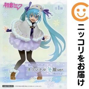 楽天市場】初音ミク フィギュア オリジナル冬服ver．の通販