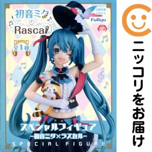 初音ミク×ラスカル　初代～三代目　#白るまんどのフィギュア 楽天市場】初音ミク フィギュア ラスカルの通販