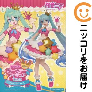 楽天市場】初音ミク バースデーフィギュア 2020ver.の通販