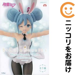 楽天市場】bicutebunniesの通販