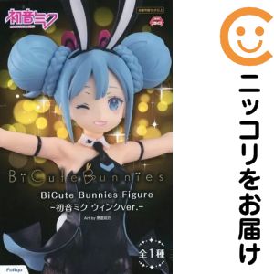 楽天市場】初音ミク bicute bunniesの通販