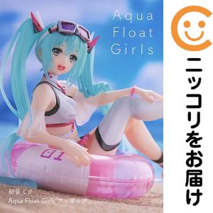 楽天市場】aqua float girlsの通販